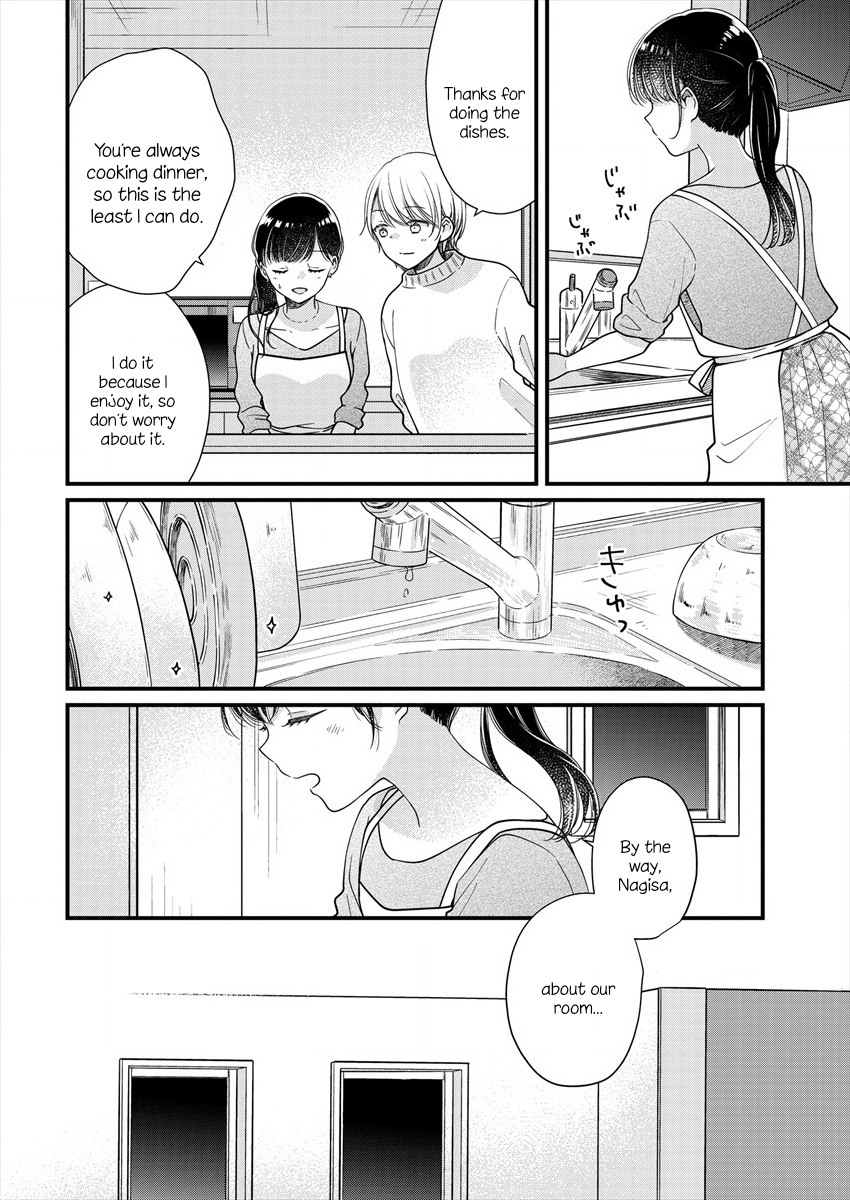 Minna Watashi no Hara no Naka Vol. 1 Ch. 1 第24页