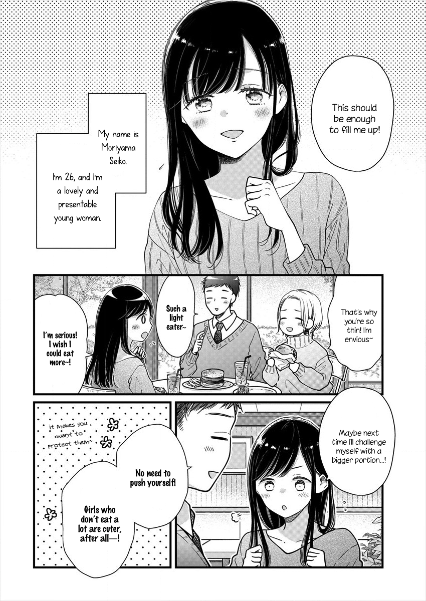 Minna Watashi no Hara no Naka 第4页