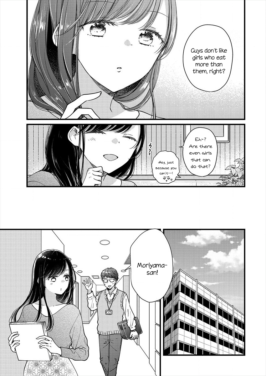 Minna Watashi no Hara no Naka 第5页