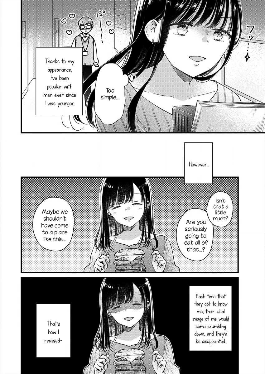Minna Watashi no Hara no Naka 第8页