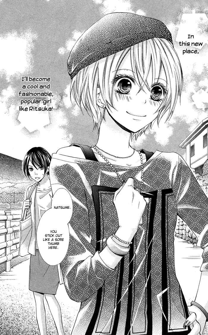Spring Summer Festival Vol. 1 Ch. 1 第11页