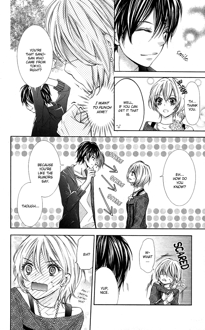 Spring Summer Festival Vol. 1 Ch. 1 第17页