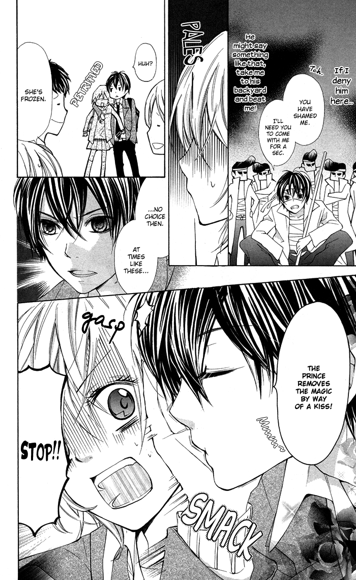 Spring Summer Festival Vol. 1 Ch. 1 第25页