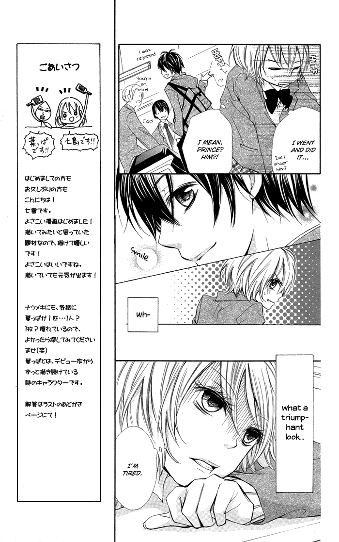 Spring Summer Festival Vol. 1 Ch. 1 第26页