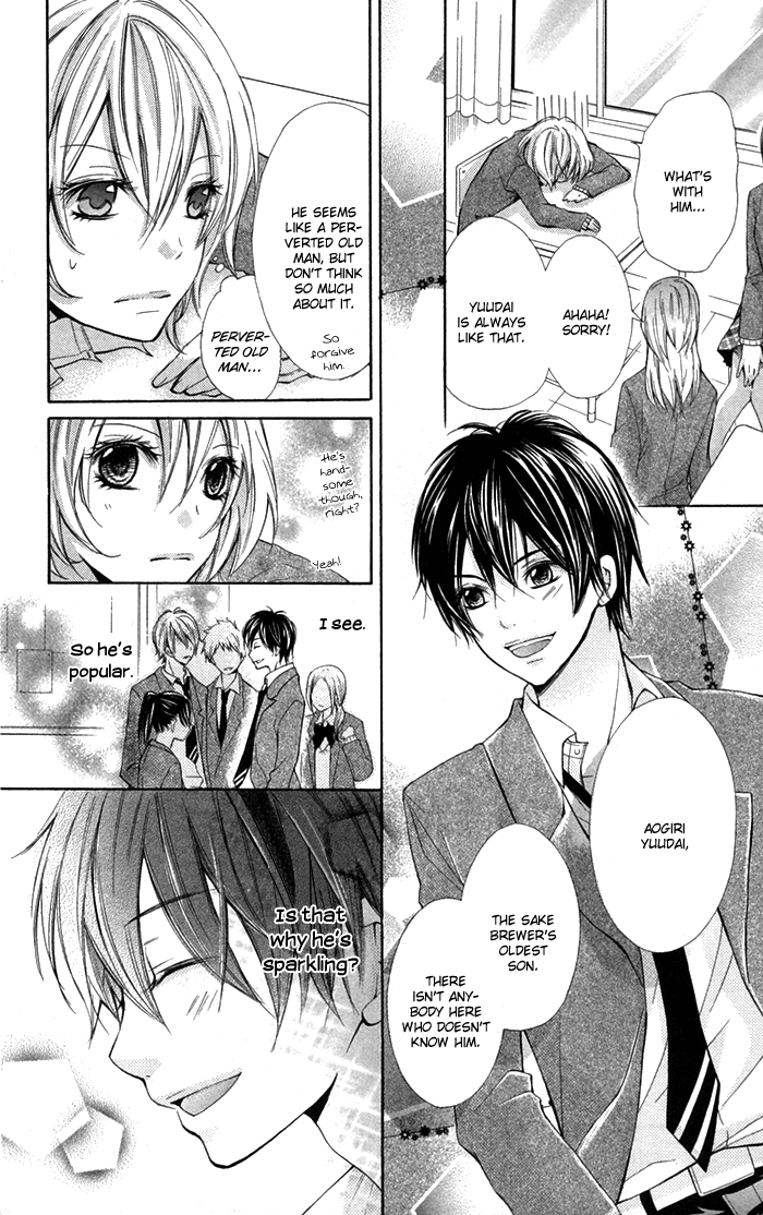 Spring Summer Festival Vol. 1 Ch. 1 第27页