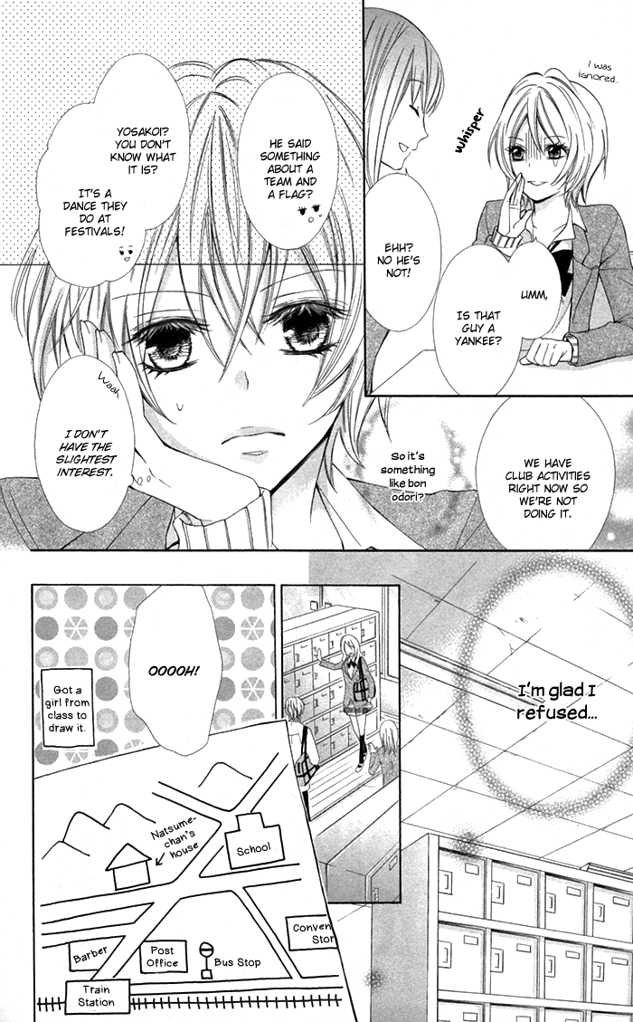 Spring Summer Festival Vol. 1 Ch. 1 第29页