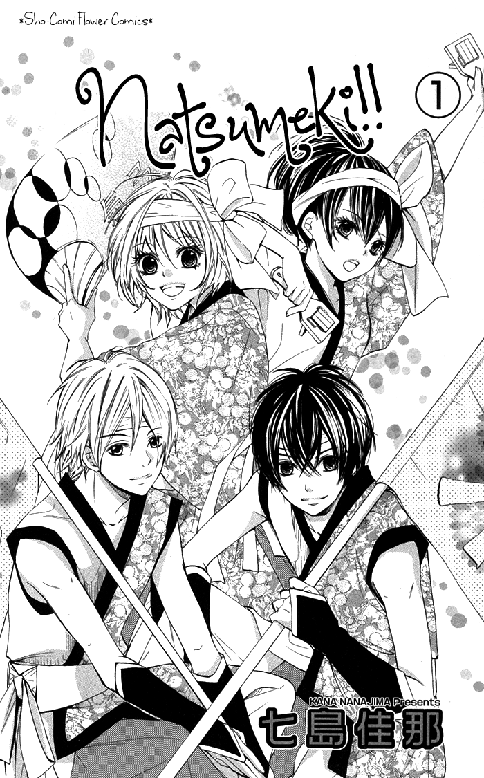 Spring Summer Festival 第4页