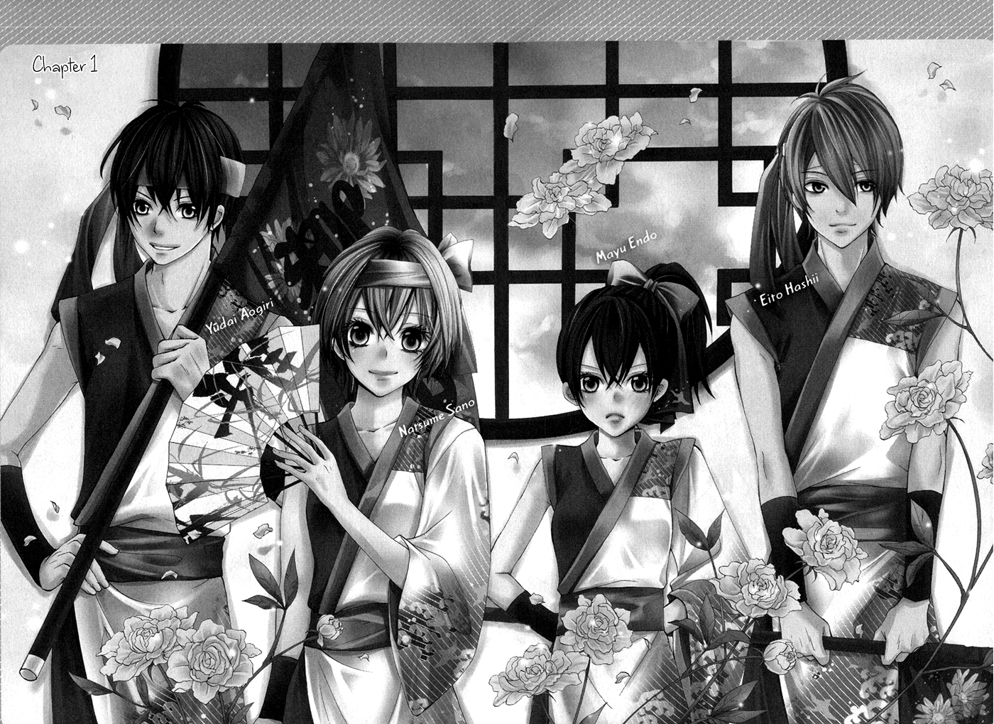 Spring Summer Festival 第5页