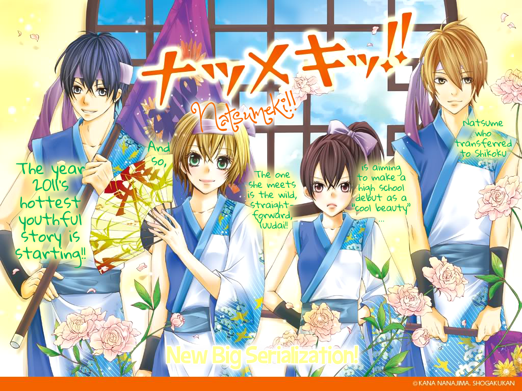 Spring Summer Festival 第6页