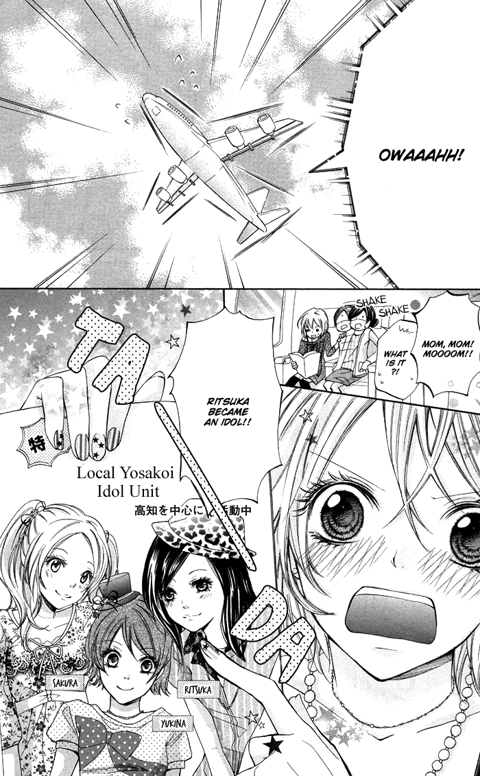 Spring Summer Festival Vol. 1 Ch. 1 第9页