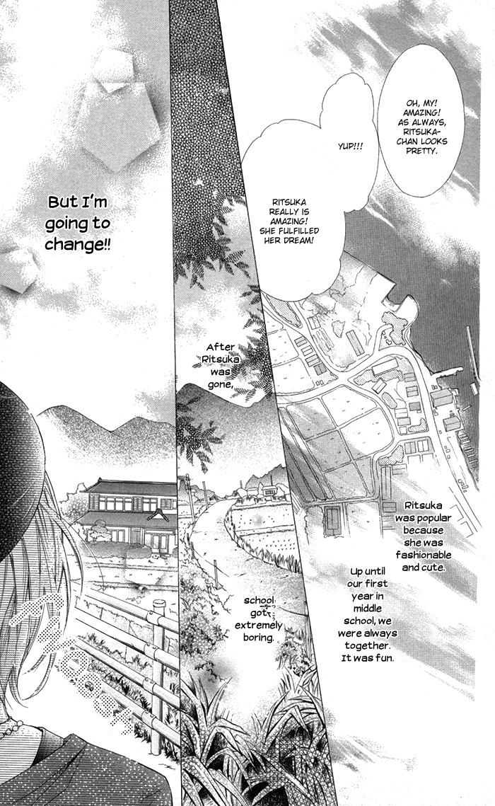 Spring Summer Festival Vol. 1 Ch. 1 第10页