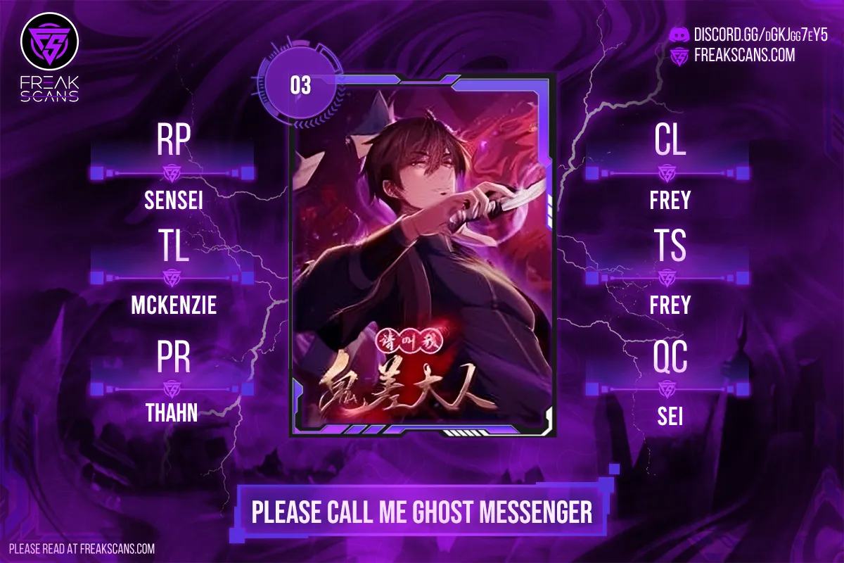 Please Call Me Ghost Messenger Ch. 3 第1页