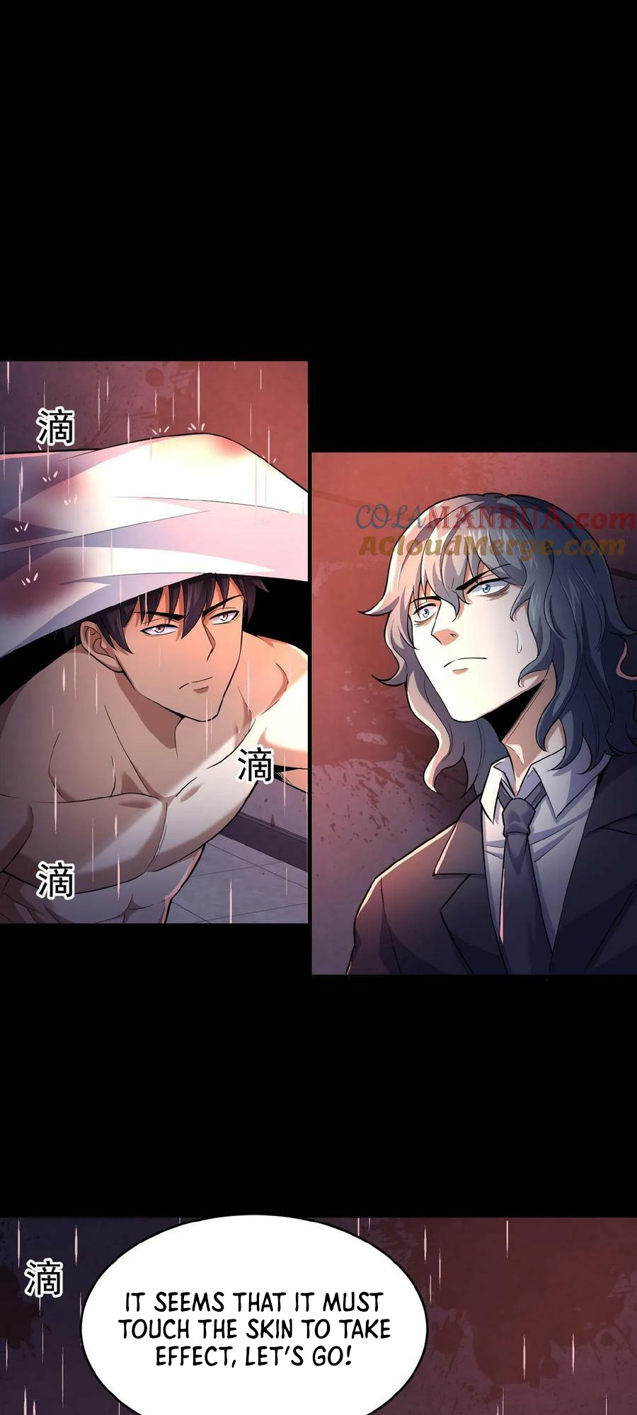 Please Call Me Ghost Messenger Ch. 3 第12页