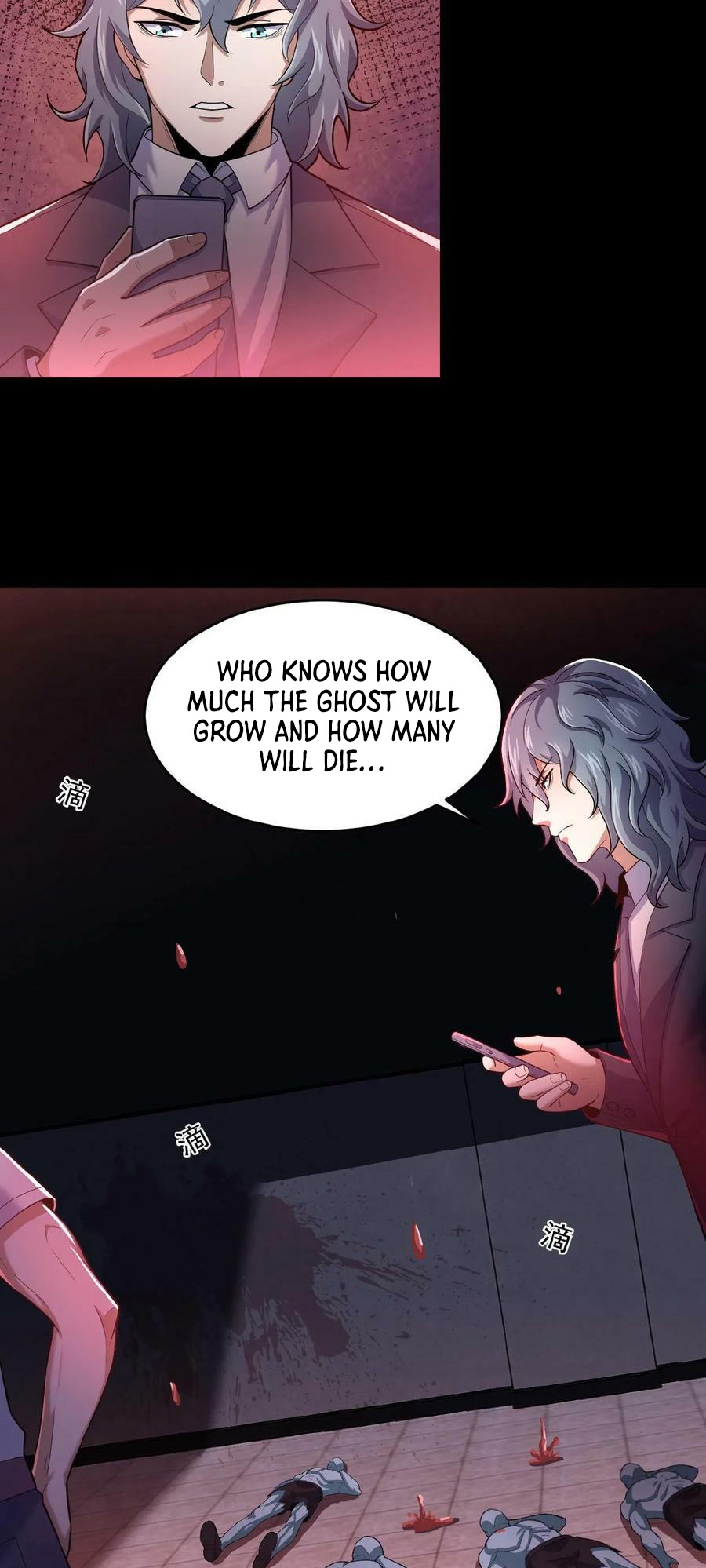Please Call Me Ghost Messenger Ch. 3 第8页