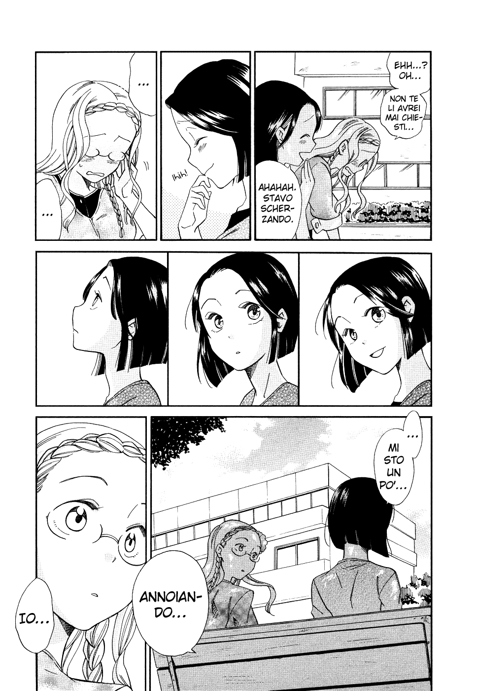 Yume yori Suteki na Monologue Love 第12页