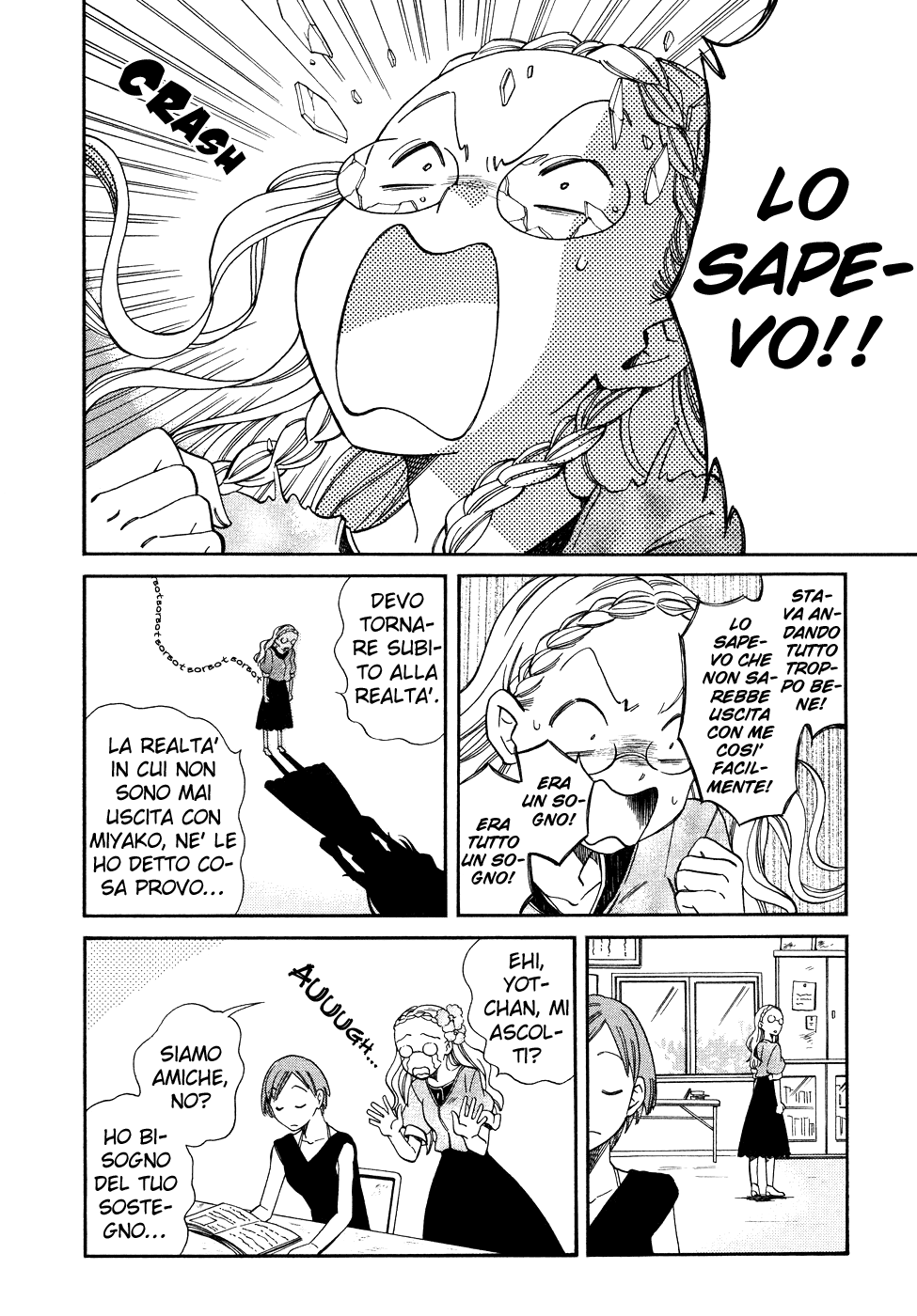 Yume yori Suteki na Monologue Love 第13页