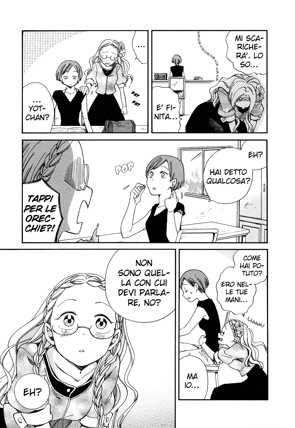 Yume yori Suteki na Monologue Love 第14页