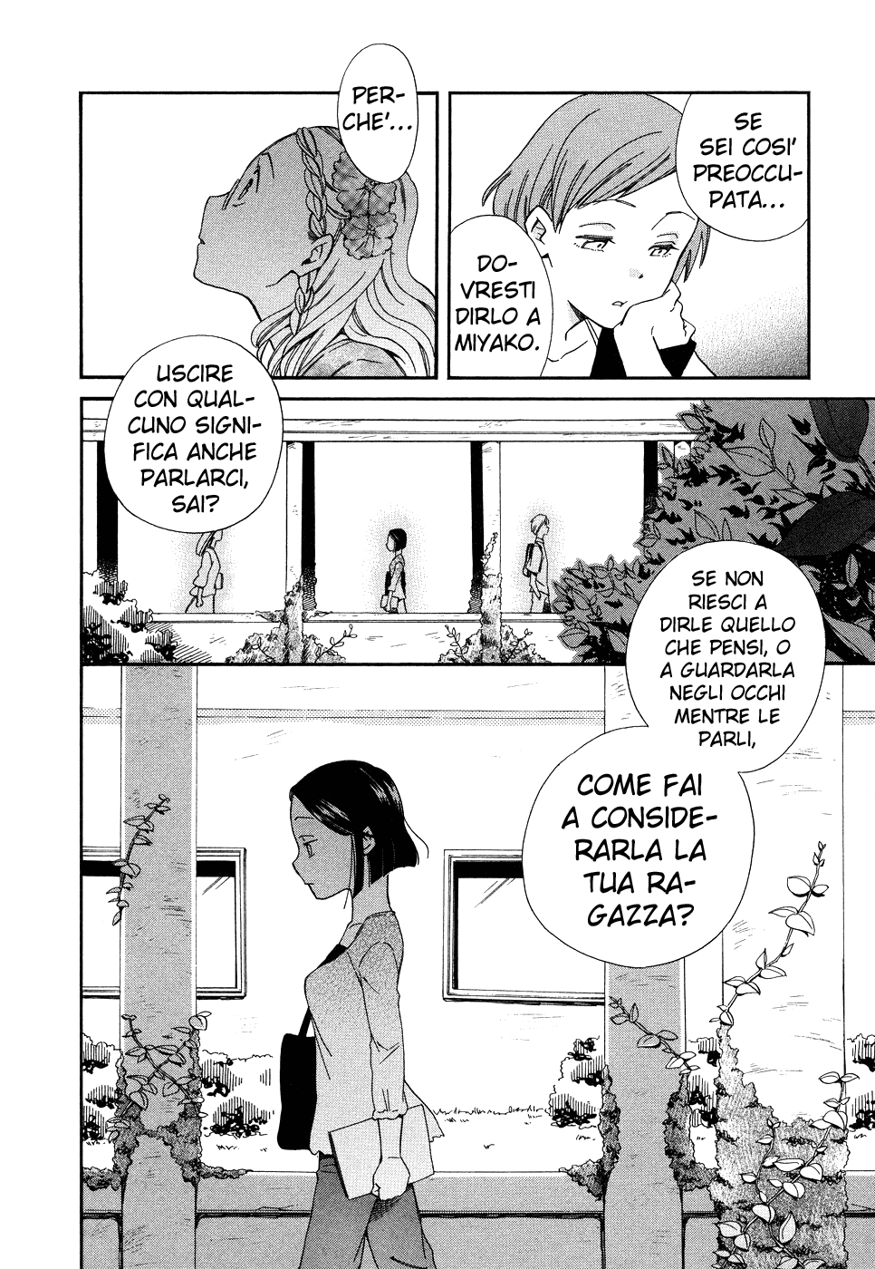 Yume yori Suteki na Monologue Love 第15页