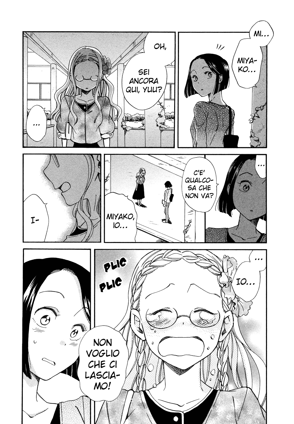 Yume yori Suteki na Monologue Love 第16页