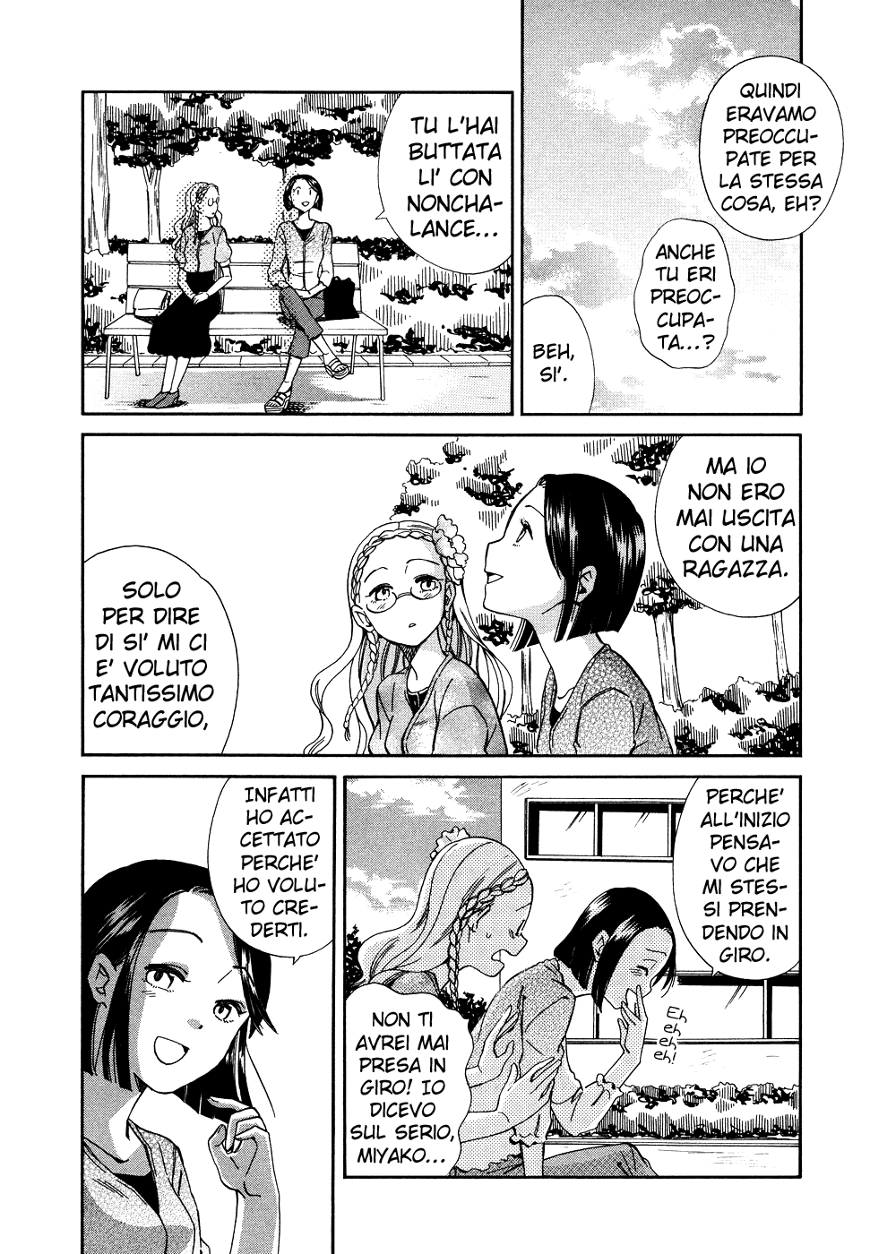 Yume yori Suteki na Monologue Love 第17页