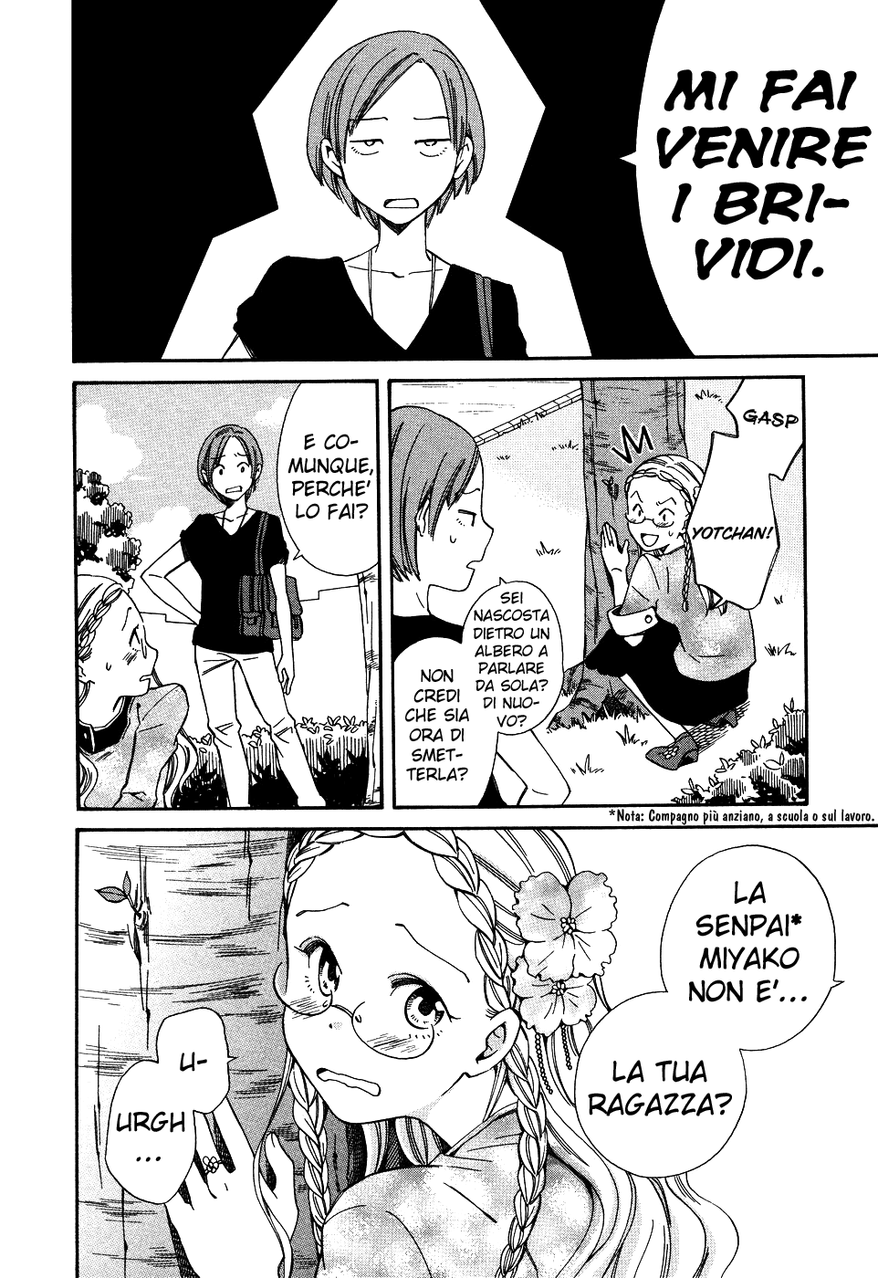 Yume yori Suteki na Monologue Love 第5页