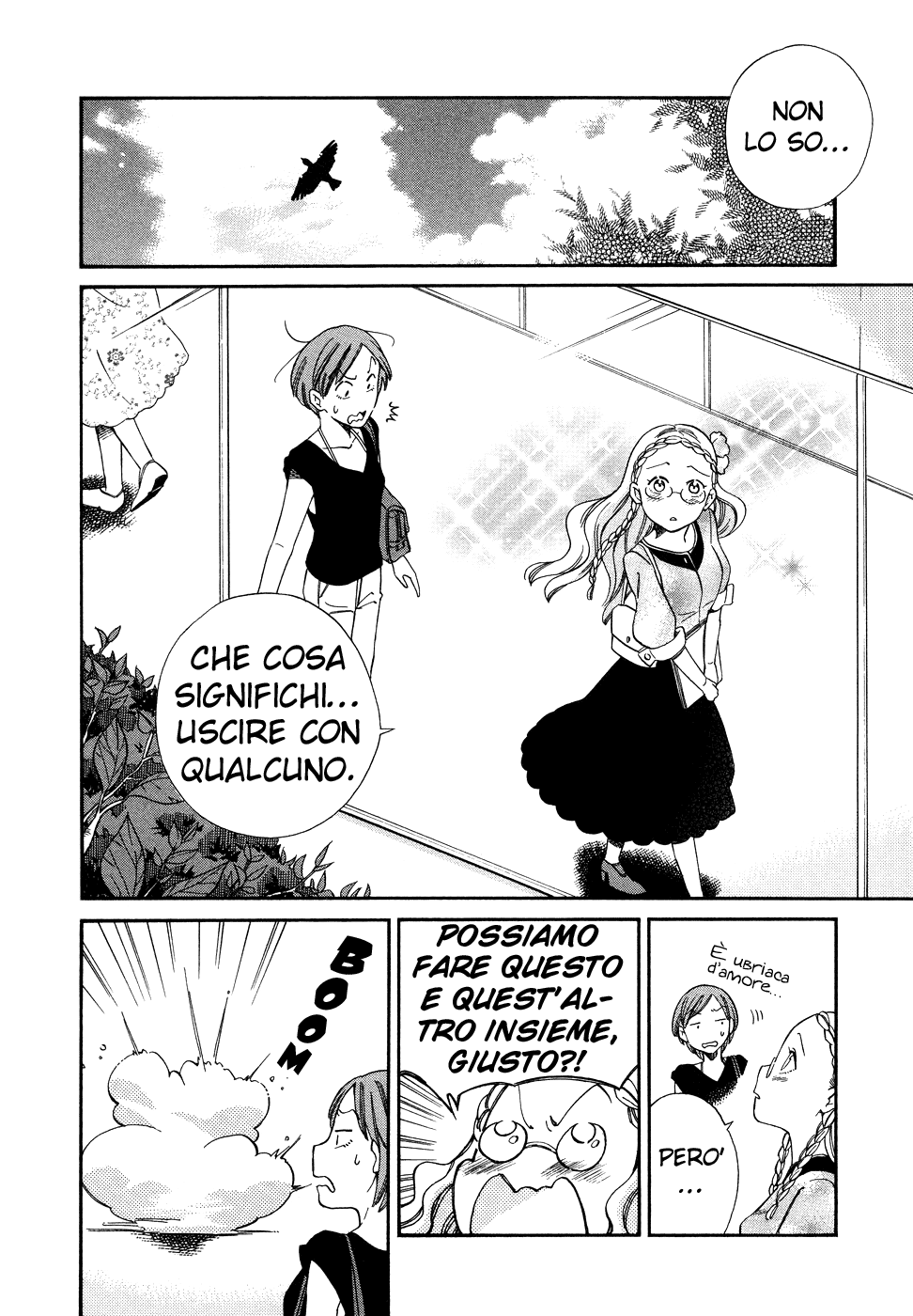 Yume yori Suteki na Monologue Love 第9页