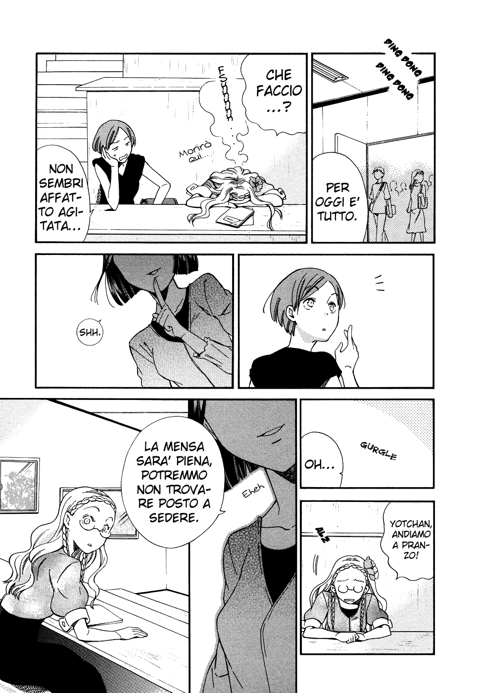 Yume yori Suteki na Monologue Love 第10页