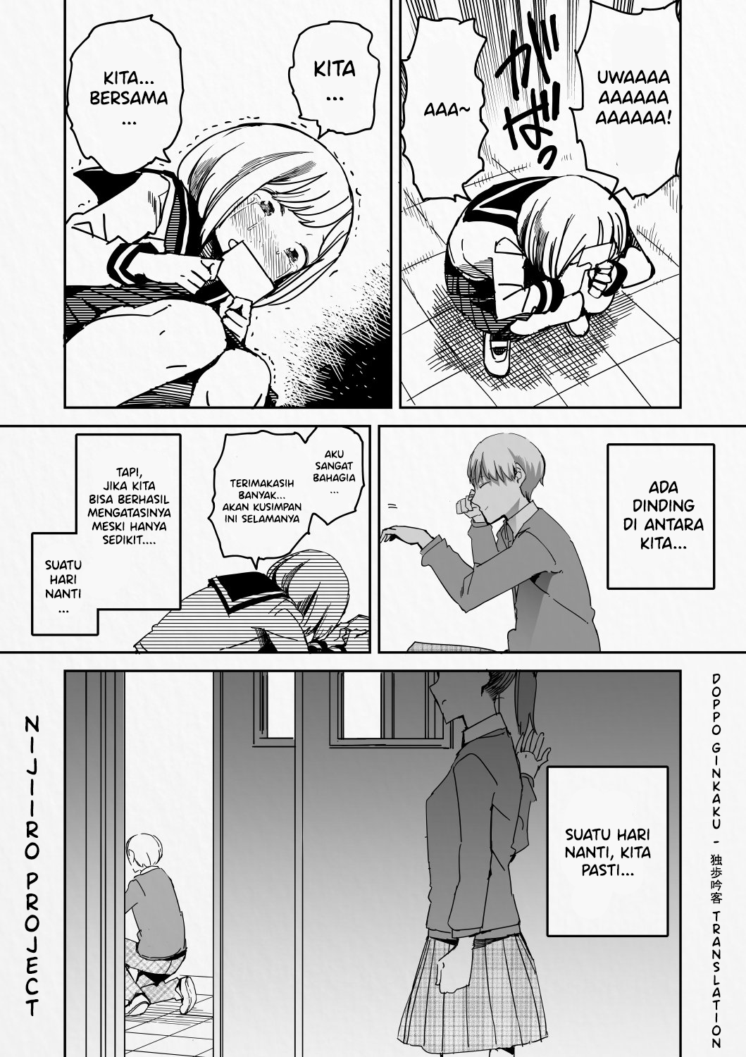 Kabe no Aru Futari Dinding di Antara Kita 第12页