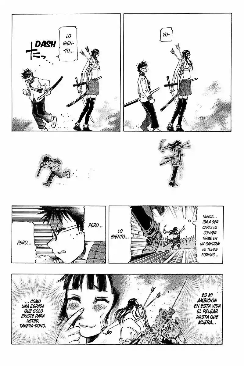 Take Dake Dake! - Takedakei Gentei Vol. 1 Ch. 2 第13页