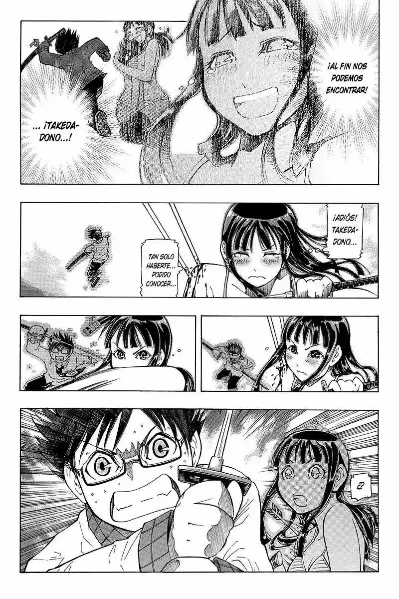 Take Dake Dake! - Takedakei Gentei Vol. 1 Ch. 2 第14页