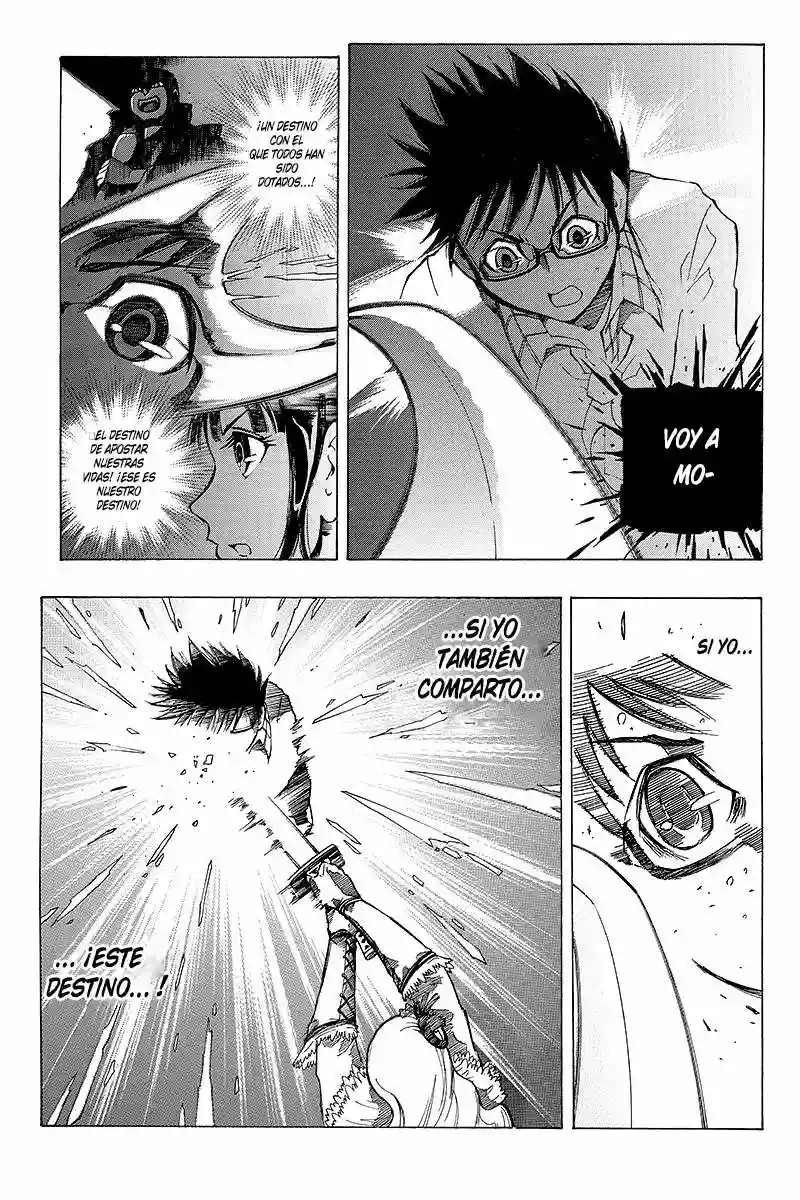 Take Dake Dake! - Takedakei Gentei Vol. 1 Ch. 2 第16页