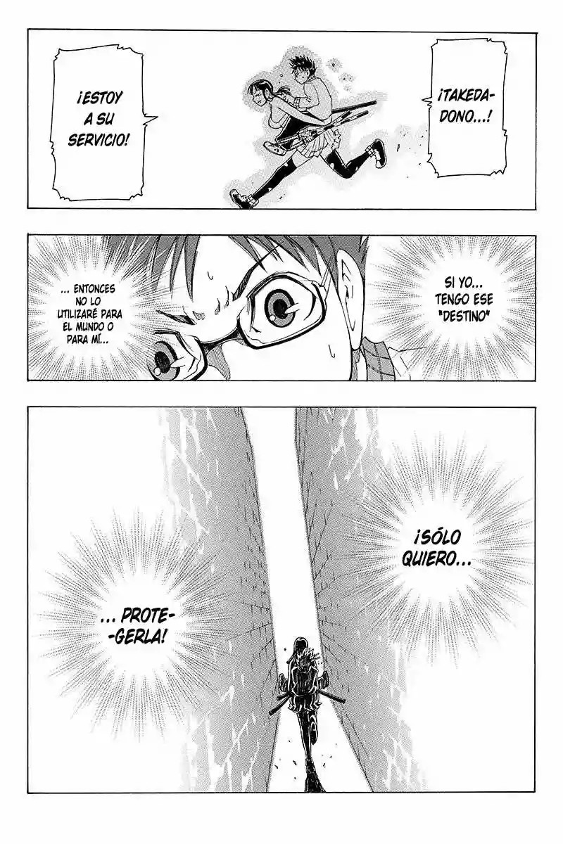 Take Dake Dake! - Takedakei Gentei Vol. 1 Ch. 2 第24页