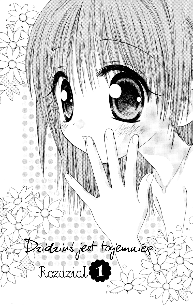Tsubomi's Secrets Vol. 1 Ch. 1 第3页