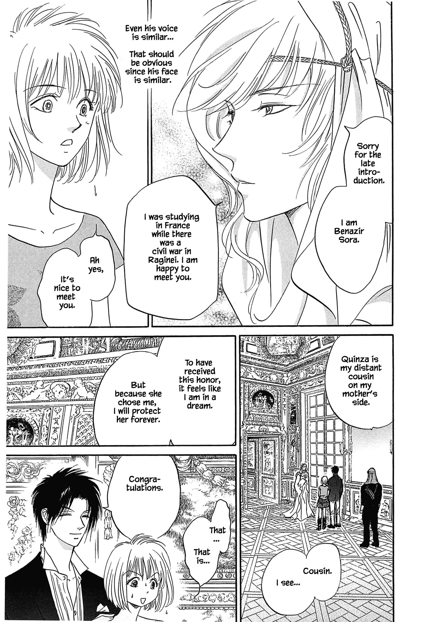 Blooming Youth - Special Arc Ch. 0.2 第6页