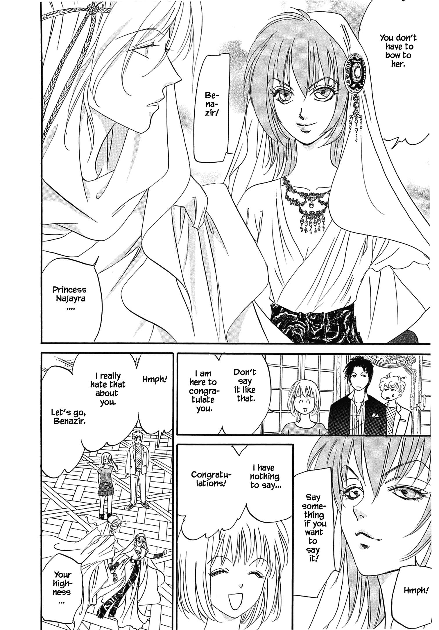 Blooming Youth - Special Arc Ch. 0.2 第7页
