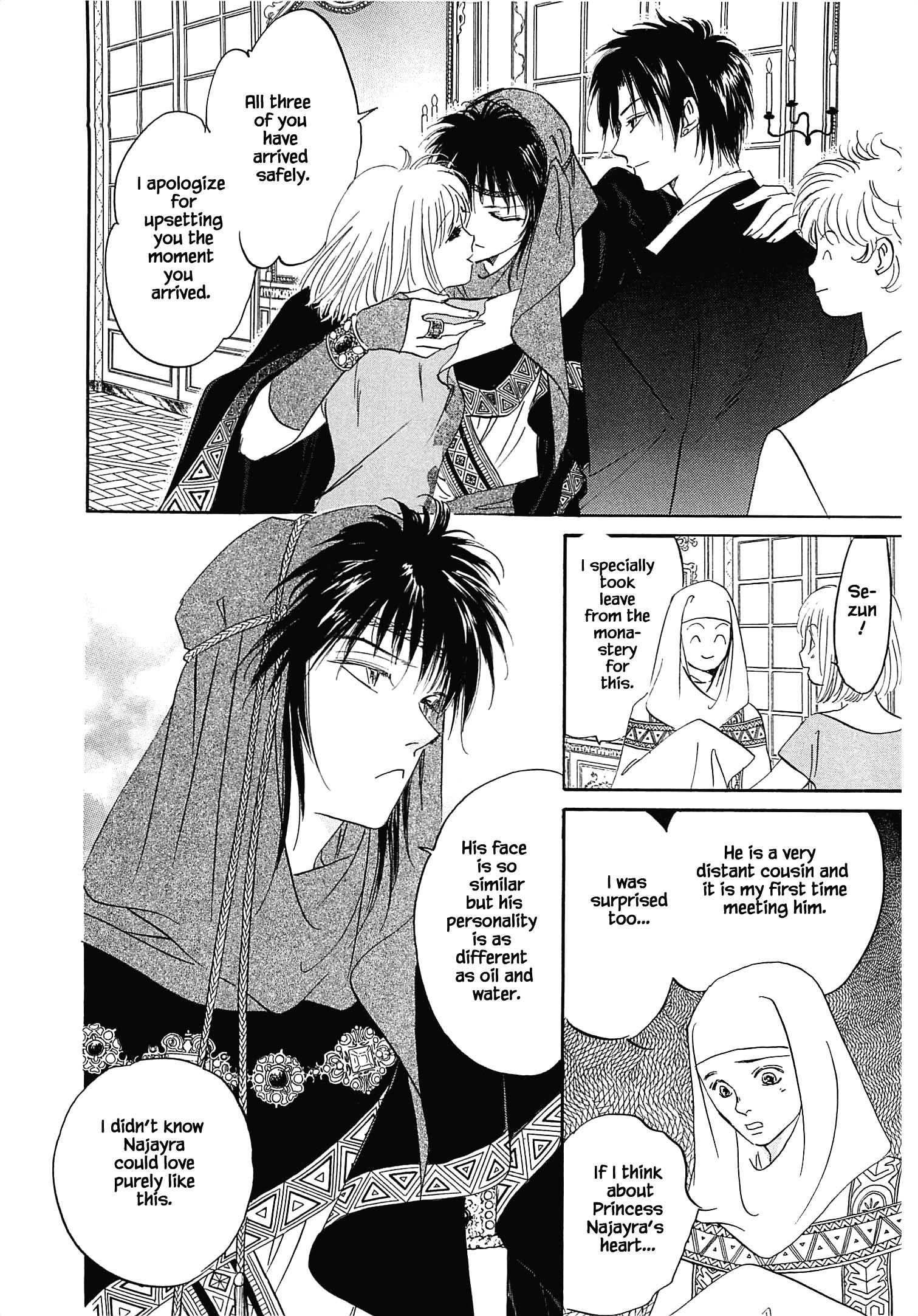 Blooming Youth - Special Arc Ch. 0.2 第9页