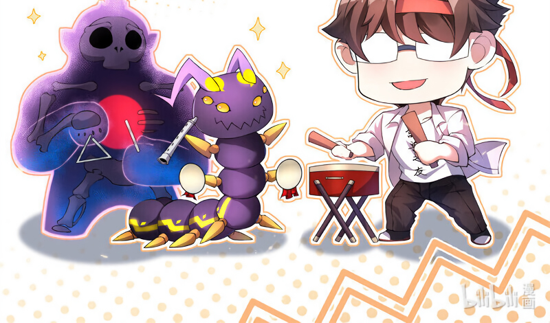 Monster Pet Evolution Ch. 3 第38页