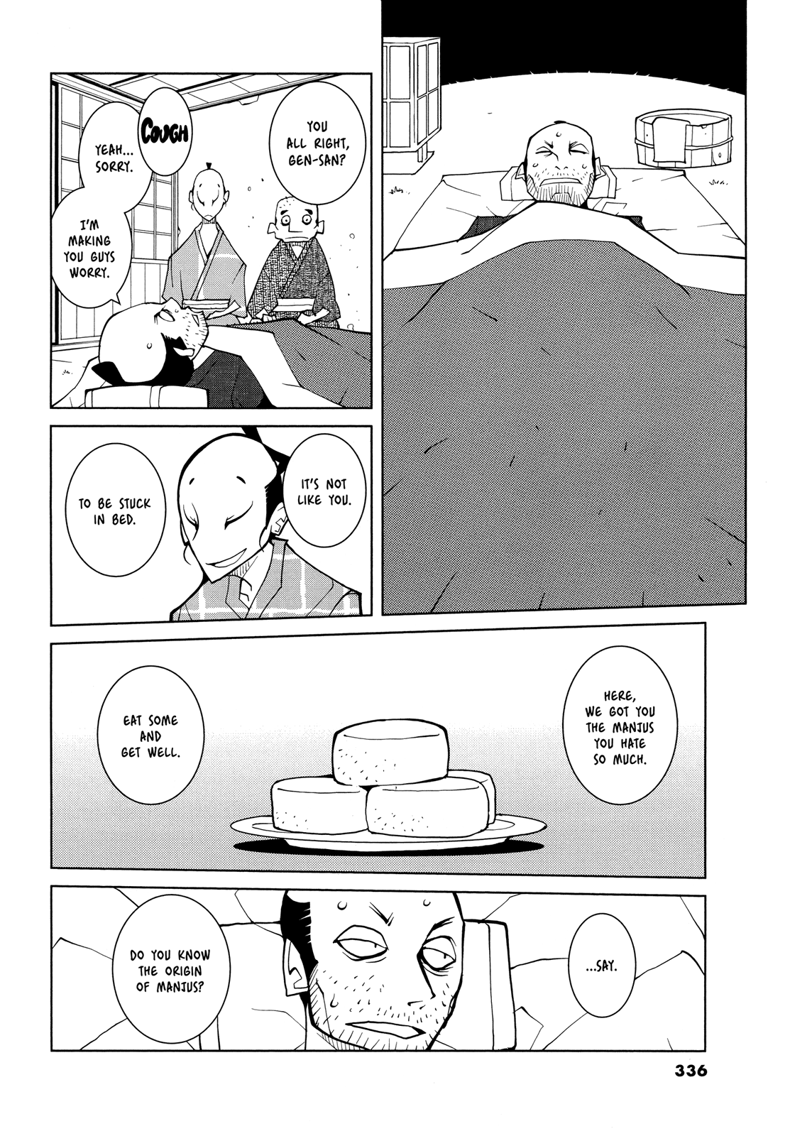 Scary Manju of the Dead 第4页