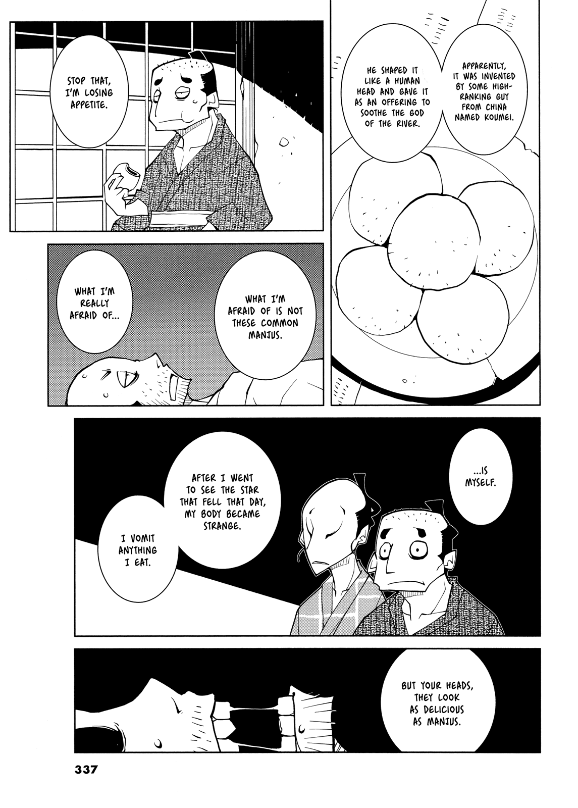 Scary Manju of the Dead 第5页