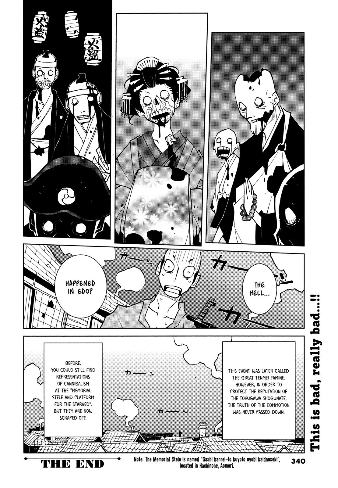 Scary Manju of the Dead 第8页