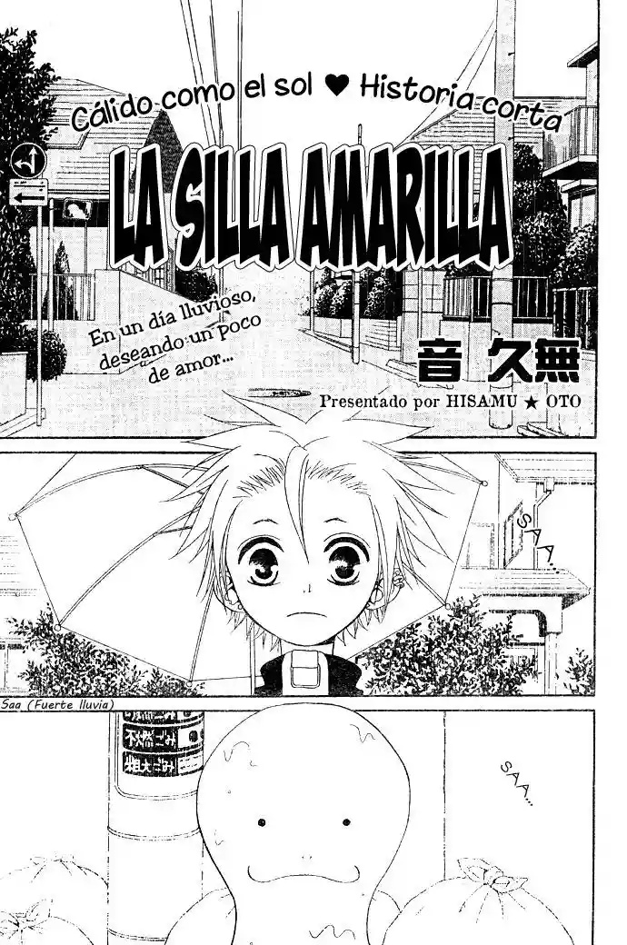 Kiiroi Isu Oneshot 第4页