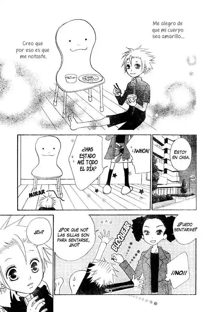 Kiiroi Isu Oneshot 第8页