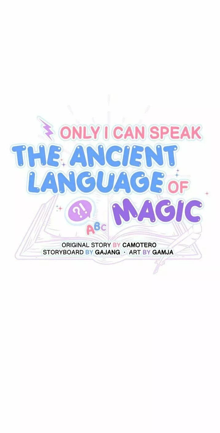 Only I Can Speak the Ancient Language of Magic Ch. 1 第19页