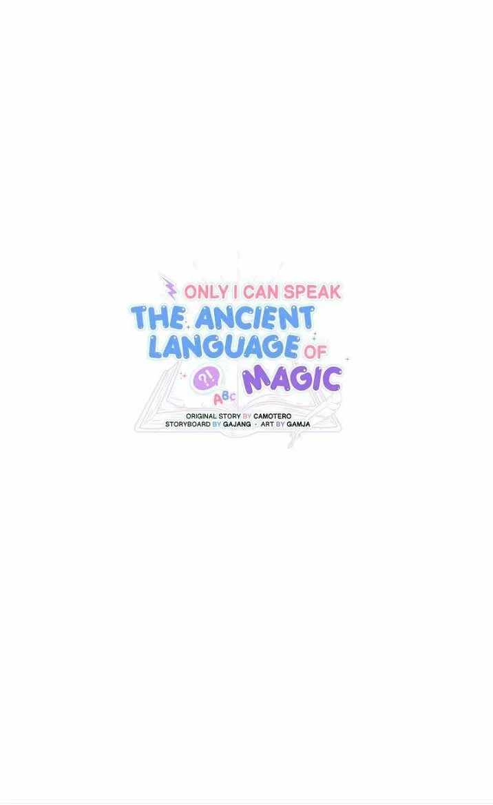 Only I Can Speak the Ancient Language of Magic Ch. 1 第47页