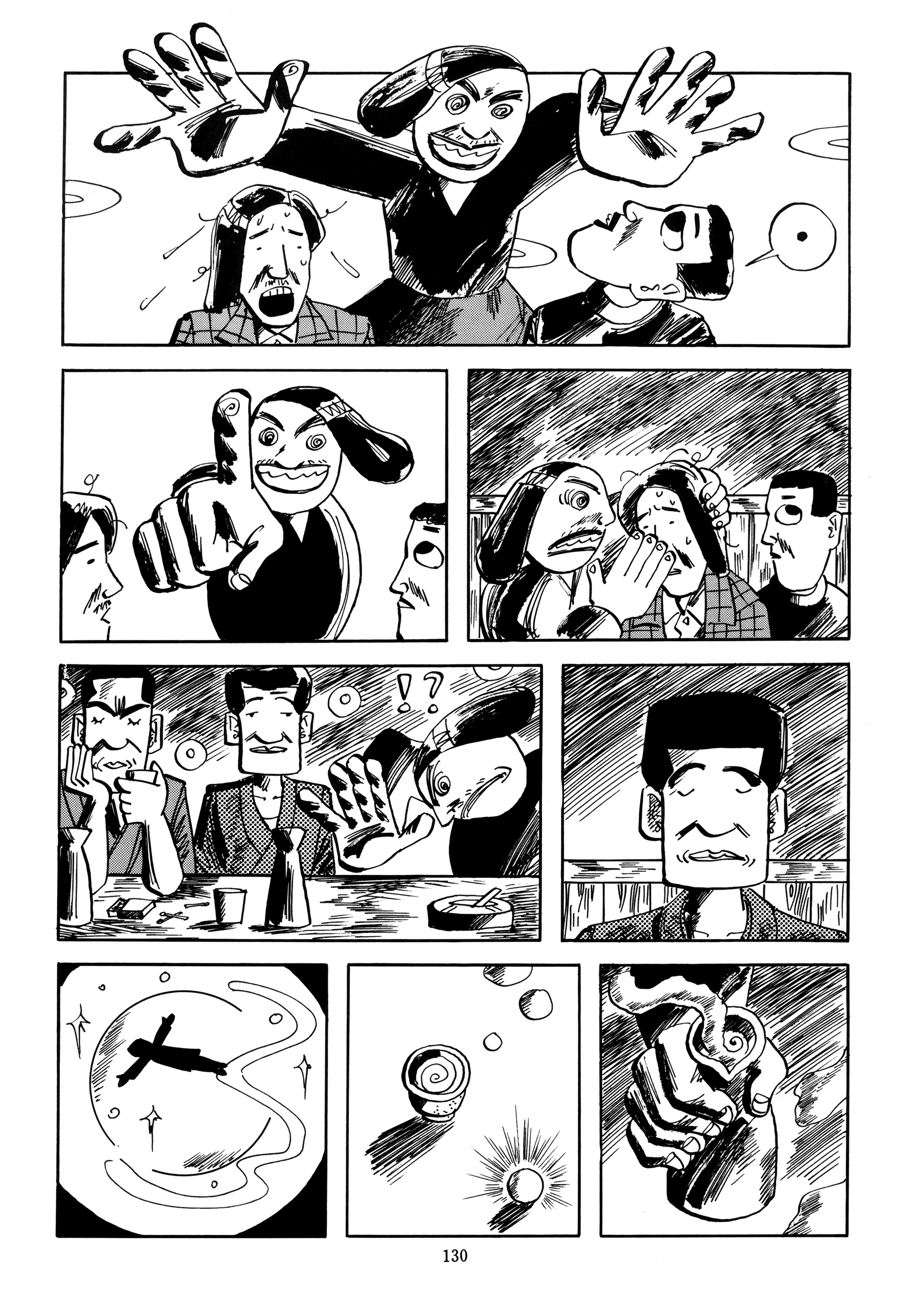 Mitsuhashi Otoya Dokuhon 第4页