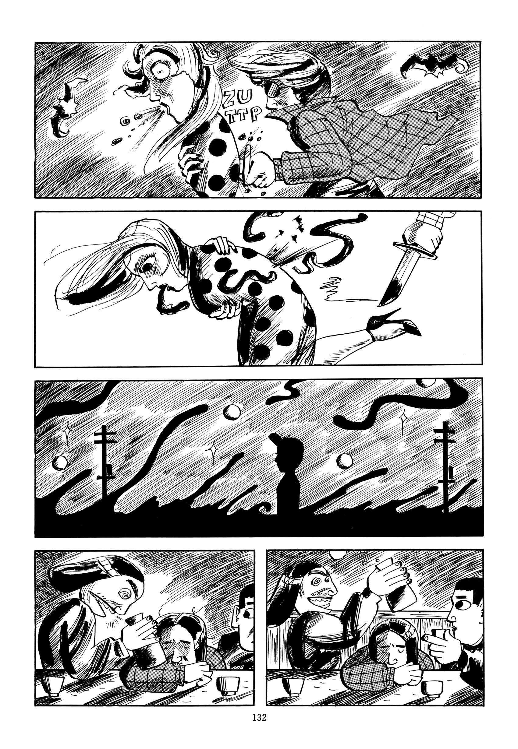 Mitsuhashi Otoya Dokuhon 第6页