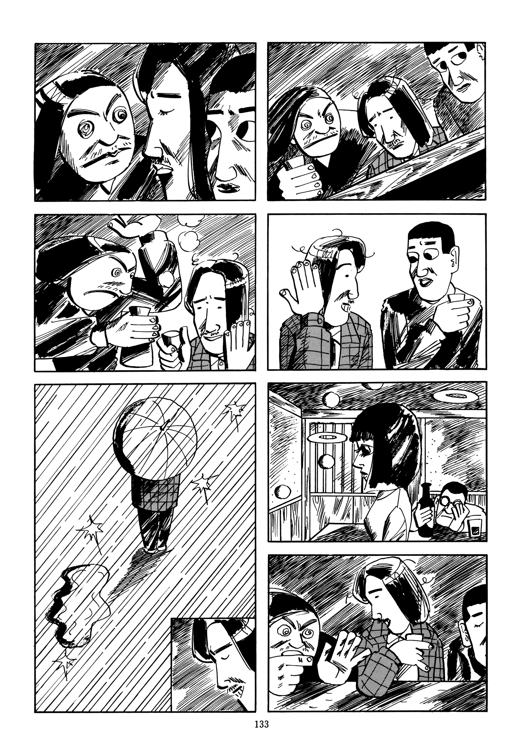 Mitsuhashi Otoya Dokuhon 第7页