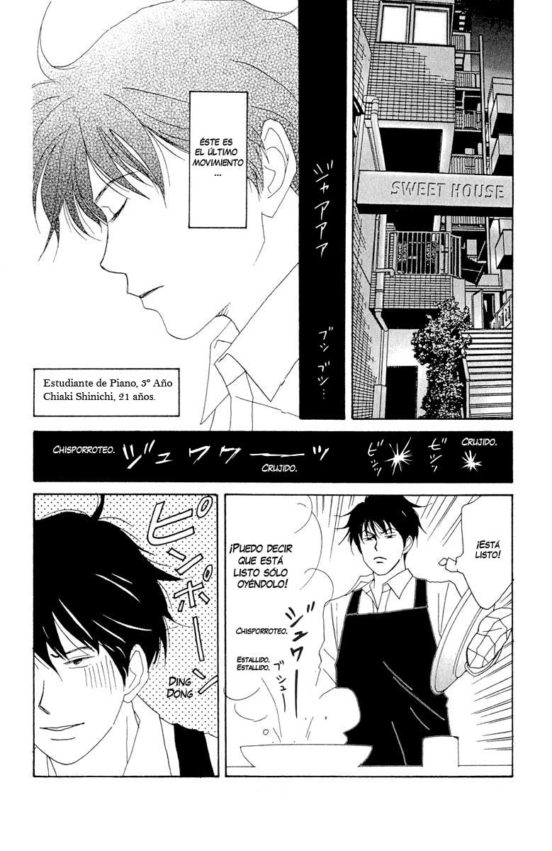 Nodame Cantabile Lesson 4 第11页