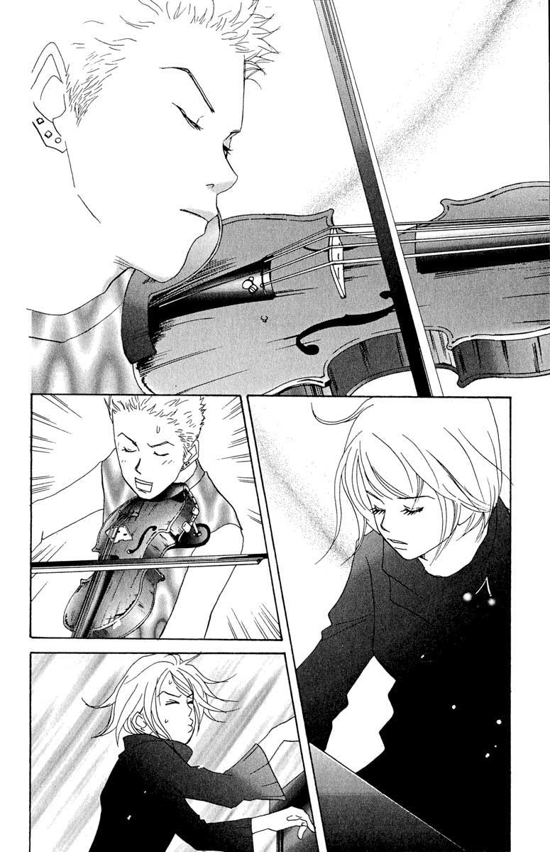 Nodame Cantabile Lesson 4 第17页