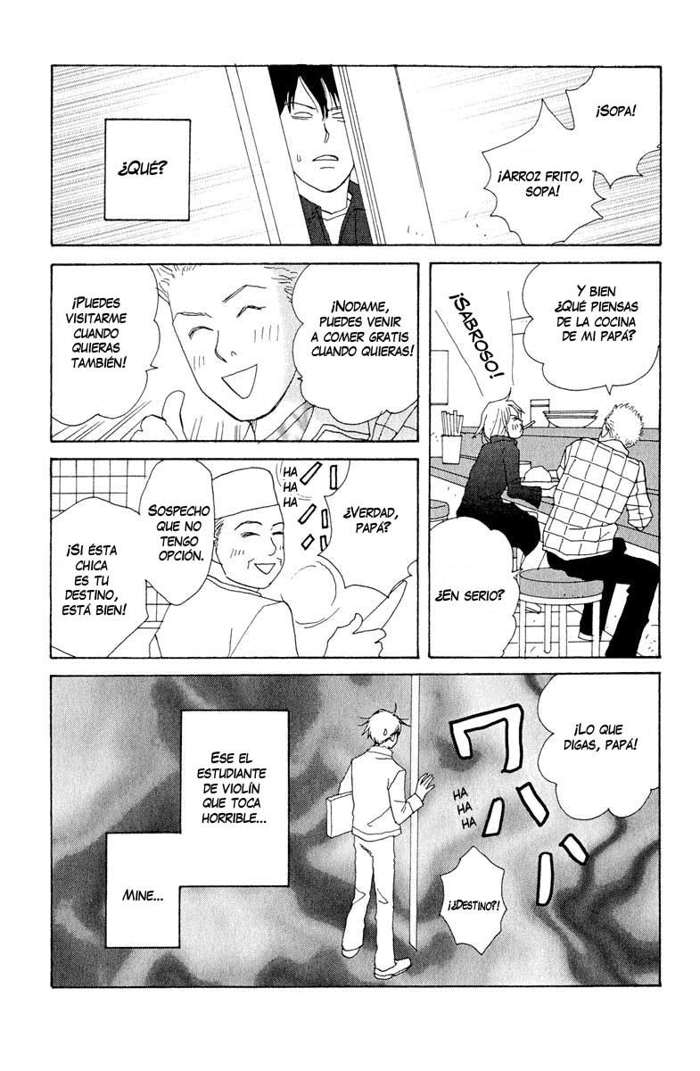Nodame Cantabile Lesson 4 第24页